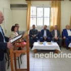 Εκδηλώσεις εορτασμού της «Ημέρας Τιμής των Αποστράτων της Ελληνικής Αστυνομίας» στη Φλώρινα (video, pics)