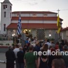 Διήμερες λατρευτικές και πολιτιστικές εκδηλώσεις στο Αρμενοχώρι