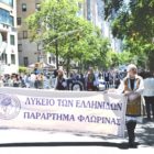 Το Λύκειο των Ελληνίδων Φλώρινας γιόρτασε με την Ομογένεια της Νέας Υόρκης την επέτειο της Ελληνικής Επανάστασης (pics)