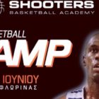 Έρχεται ο σούπερ σταρ David Ancrum στο Shooters Basketball Camp