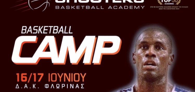 Έρχεται ο σούπερ σταρ David Ancrum στο Shooters Basketball Camp