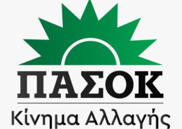 Περιοδεία κλιμακίου του ΠΑΣΟΚ στη Φλώρινα