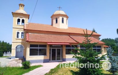 Ιερά Πανήγυρις Αγίου Βαρθολομαίου Φλώρινας