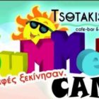 Summer Camp στο Tsotakis Place