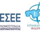Το μέλλον και οι προοπτικές του λιανικού εμπορίου στη Δυτική Μακεδονία