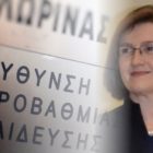 Δέσποινα Παπαδοπούλου: Ποια είναι η νέα Διευθύντρια Δευτεροβάθμιας Εκπαίδευσης Φλώρινας
