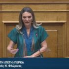 Π. Πέρκα: «Η ΔΕΗ κρατάει το 50% των λιγνιτικών εδαφών και όχι το 1/3 όπως είχε υποσχεθεί η Κυβέρνηση» (video)