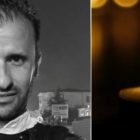 Ευχαριστήριο οικογένειας Περικλή Τρύφων