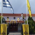 Εορτάζει ο Ιερός Ναός Κοιμήσεως της Θεοτόκου Σκοπού