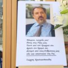 Πέρασαν κιόλας τρία χρόνια…