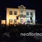Συναυλία αφιερωμένη στον Ζήση Μπάρδα από τον ΠΜΣ “Το Φλάμπουρο” (video, pics)
