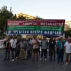 Το Εργατικό Κέντρο Φλώρινας στο μαζικό και αγωνιστικό συλλαλητήριο της Θεσσαλονίκης (pics)