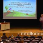 Ενημερωτική συνάντηση στελεχών της Πρωτοβάθμιας Εκπαίδευσης Φλώρινας για την έναρξη της σχολικής χρονιάς (video, pics)