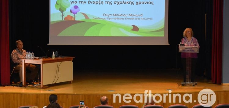 Ενημερωτική συνάντηση στελεχών της Πρωτοβάθμιας Εκπαίδευσης Φλώρινας για την έναρξη της σχολικής χρονιάς (video, pics)