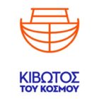 Ευχαριστήριο από την “Κιβωτό του Κόσμου” προς το Λύκειο Ελληνίδων Φλώρινας