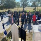 Ο Δήμος Αμυνταίου τίμησε την ημέρα μνήμης του Μακεδονικού Αγώνα (pics)