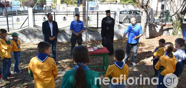 Αγιασμός για τη νέα χρονιά στο 1ο Σύστημα Προσκόπων Φλώρινας (pics)