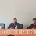Εκδήλωση της Τ.Ε. Φλώρινας του Κ.Κ.Ε. για την ενεργειακή φτώχεια και την ακρίβεια στα μέσα θέρμανσης