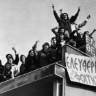 Πρόσκληση του Ε.Κ.Φ. για τις 17 Νοέμβρη – Ημέρα ιστορικής μνήμης ενός αγώνα που ποτέ μας δε ξεχνάμε