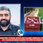 Θανάσης Διαμαντίδης: «Ο κόσμος φεύγει από τα χωριά, μαραζώνει η Δυτική Μακεδονία και ο περιφερειάρχης κοιμάται τον «ύπνο του δικαίου – Η φωνή του λαού είναι αυτή που δίνει λύση στα προβλήματα»! (video)