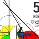 311 ξιφομάχοι διασταυρώνουν τα ξίφη τους στη Φλώρινα!