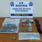 Συνελήφθησαν δύο άτομα σε περιοχή της Φλώρινας για παράβαση της νομοθεσίας περί ναρκωτικών και περί όπλων