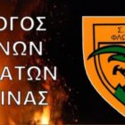 Παραδοσιακές φωτιές από τον Σύλλογο Ελλήνων Ορειβατών Φλώρινας
