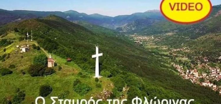 Νυκτερινή πορεία υπό το φως της τελευταίας Πανσέληνου του 2022