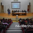 Ολοκληρώθηκε η Διημερίδα Καινοτομίας στη Φλώρινα (video, pics)
