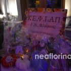 Το Χριστουγεννιάτικο Bazaar του ΚΕΦΙΑΠ Φλώρινας (pics)