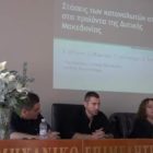 Ευχαριστήριο του Επιμελητηρίου Φλώρινας προς τη Σχολή Γεωπονικών Επιστημών του Πανεπιστημίου Δυτικής Μακεδονίας
