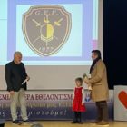 Η ΓΕΦ τιμήθηκε για το εθελοντικό της έργο από τον Δήμο Φλώρινας