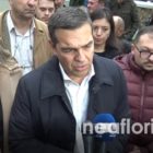 Αλ. Τσίπρας από τη Φλώρινα: Ως πολιτεία δεν αποδεχόμαστε το γεγονός ότι θα έχουμε συνανθρώπους μας να μένουν αβοήθητοι στην παγωνιά (video)