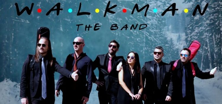 Συναυλία με το συγκρότημα «Walkman the band» διοργανώνει το Κέντρο Κοινωνικής Πρόνοιας