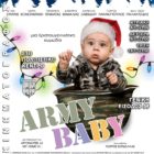 Με την κωμωδία “Army Baby” συνεχίζονται οι προβολές της Κινηματογραφικής Λέσχης της Λέσχης Πολιτισμού Φλώρινας