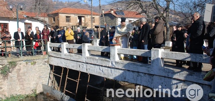 Θεοφάνεια στην κοινότητα Εθνικού (video, pics)