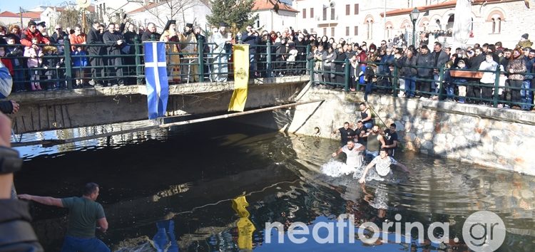 Ο εορτασμός των Θεοφανείων στη Φλώρινα (video, pics)