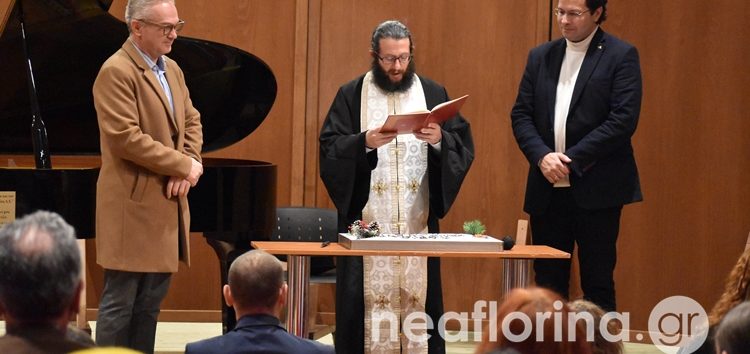 Η βασιλόπιτα του Ωδείου Φλώρινας (video, pics)