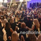 Ο Πρωτοχρονιάτικος χορός της Ευξείνου Λέσχης Φλώρινας (video, pics)