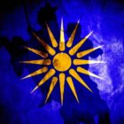Αίτησης ανακοπής κατά της απόφασης αναγνώρισης του “Κέντρου Μακεδονικής Γλώσσας” από Παμμακεδονικές Οργανώσεις