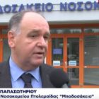 Το πρώτο ενεργειακά αυτόνομο νοσοκομείο στην Ελλάδα θα γίνει το Νοσοκομείο Πτολεμαΐδας (video)