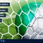 Ντέρμπι χαρακτήρα για την Νάπολι