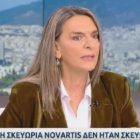 H Π. Πέρκα στους ‘Αταίριαστους’ του ΣΚΑΪ: «Η γνωμοδότηση του κ. Ντογιάκου αποδεικνύει την εξαχρείωση των θεσμών και τη δημοκρατική εκτροπή που μας θυμίζει ‘σκοτεινές’ εποχές» (video)
