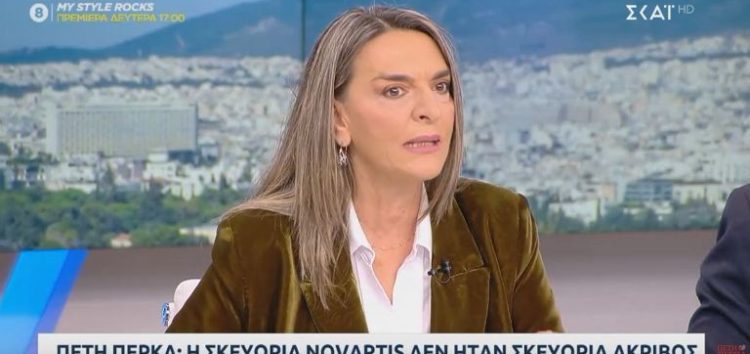 H Π. Πέρκα στους ‘Αταίριαστους’ του ΣΚΑΪ: «Η γνωμοδότηση του κ. Ντογιάκου αποδεικνύει την εξαχρείωση των θεσμών και τη δημοκρατική εκτροπή που μας θυμίζει ‘σκοτεινές’ εποχές» (video)