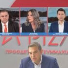 H Π. Πέρκα στο MEGA: «Αυτό που εισπράττουμε από τον κόσμο δεν έχει καμία σχέση με αυτά που ‘αποτυπώνουν’ οι δημοσκοπήσεις» (video)