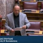Η συζήτηση της επίκαιρης ερώτησης του ΚΚΕ για το ζήτημα της θέρμανσης στη Δυτική Μακεδονία (video)