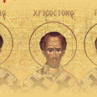 Εκδήλωση για τους Τρεις Ιεράρχες από τον «Αριστοτέλη» και το 1ο ΓΕΛ Φλώρινας
