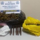 Συνελήφθη 52χρονος σε περιοχή της Φλώρινας για κατοχή ναρκωτικών ουσιών και παράβαση της νομοθεσίας περί όπλων