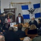 Η βασιλόπιτα του Βορειοηπειρωτικού Συλλόγου Φλώρινας (pics)
