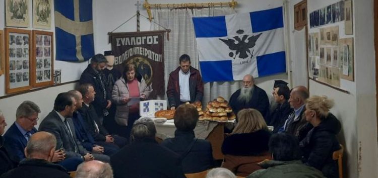 Η βασιλόπιτα του Βορειοηπειρωτικού Συλλόγου Φλώρινας (pics)